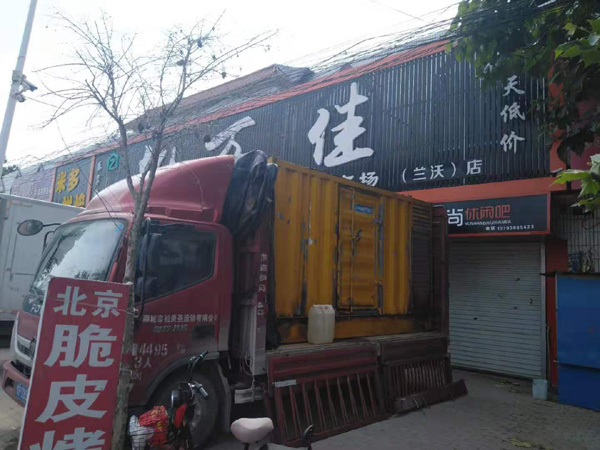 团风租赁发电机-柴油发电机组在火车站的应用