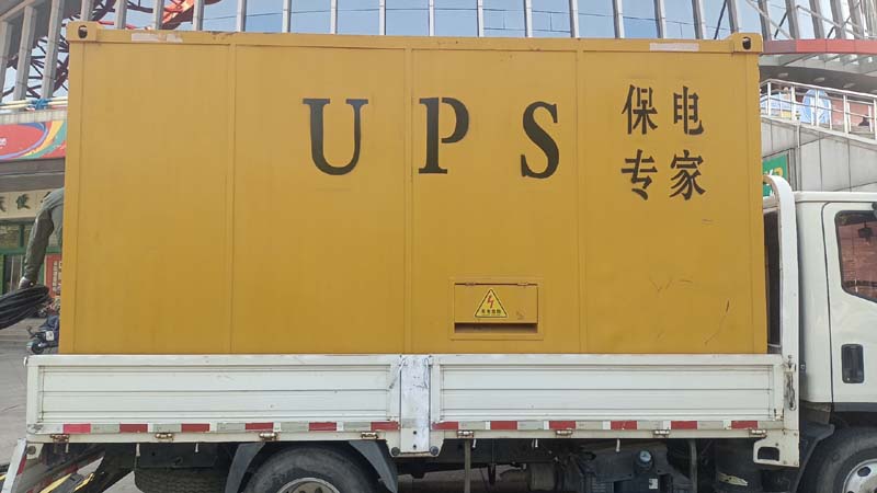 团风怎样判断柴油发电机组和UPS电源的配合工作是否正常?